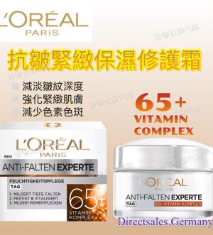 18. 【L'ORÉAL抗皺緊緻保濕修護霜50ml】