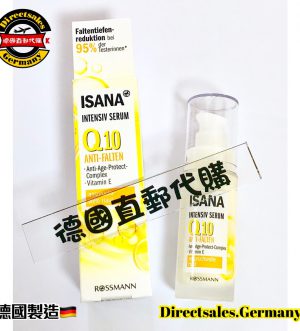 Q10 intensive serum #directsalesgermany