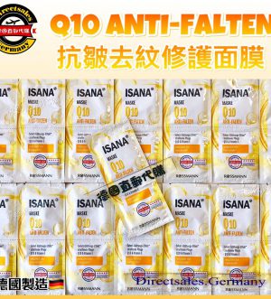 ISANA Q10 Mask