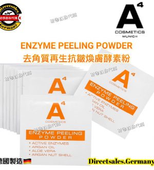 A4 ENZYME PEELING POWDER #德國直郵代購