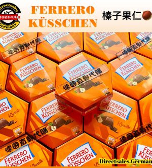 Küsschen #德國直郵代購