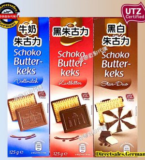 butter keks #德國直郵代購