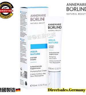 Annemarie Börlind aqua eye cream