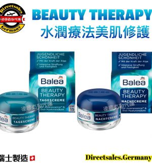 Balea beauty therapy #directsales germany