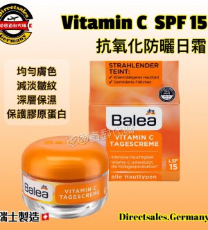 Balea vitamin c 1 #德國直郵代購