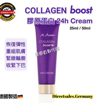 Collagen boost 24h cream