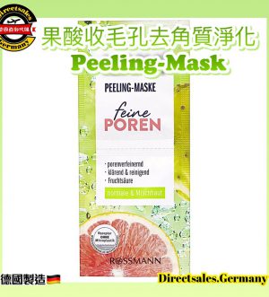 Isana Peeling Mask#directsales germany