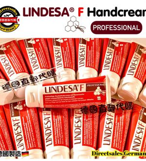 Lindesa F .#德國直郵代購