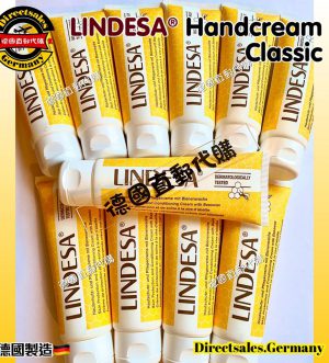 Lindesa classic hand cream蜂膠潤手霜#德國直郵代購