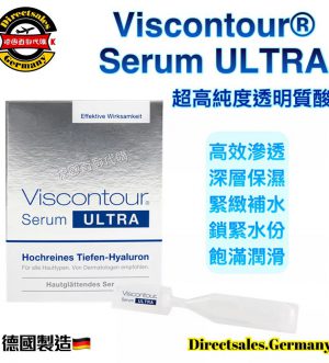 Viscontour Ultra #directsalesgermany