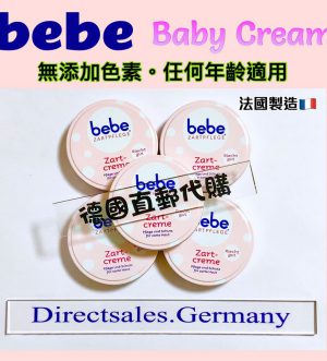 bebe cream #directsalesgermany