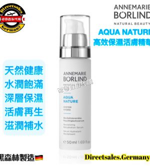 Annemarie Börlind aqua serum