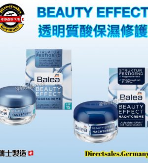 Balea beauty effect #directsalesgermany