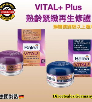 Balea vital+#directsalesgermany