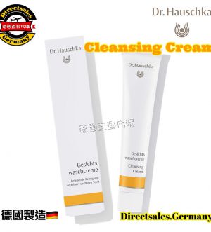 Dr. Hauschka cleansing cream #directsalesgermany