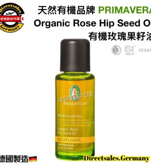 Primavera rose hip seed oil #directsalesgermany