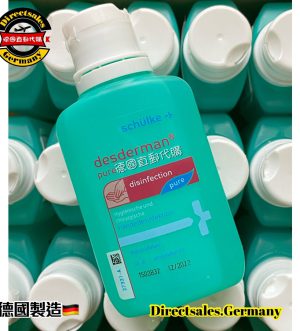 消毒酒精100ml#directsalesgermany