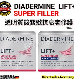 Diadermine super filler day cream