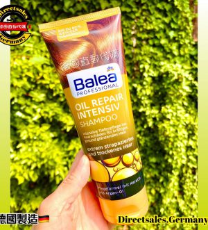 Balea Oil Repair Shampoo #德國直郵代購