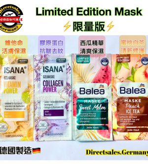 Balea mask limited edition#directsales germany