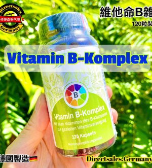 Vitamin B Complex 120 #directsales germany