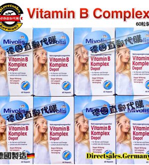 Vitamin B Complex Depot #directsales germany