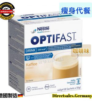 Optifast 瘦身代餐#德國直郵代購