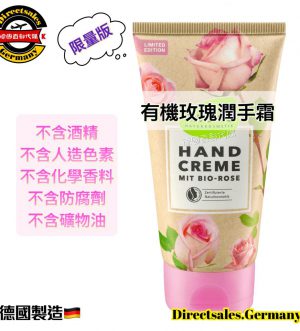 alverda rose hand cream #directsales germany